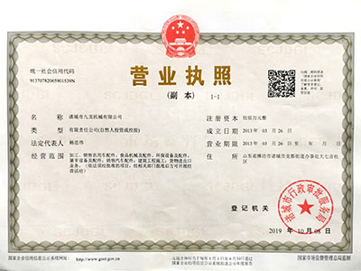 1616742577865921.jpg 微信圖片_202103261031537.jpg