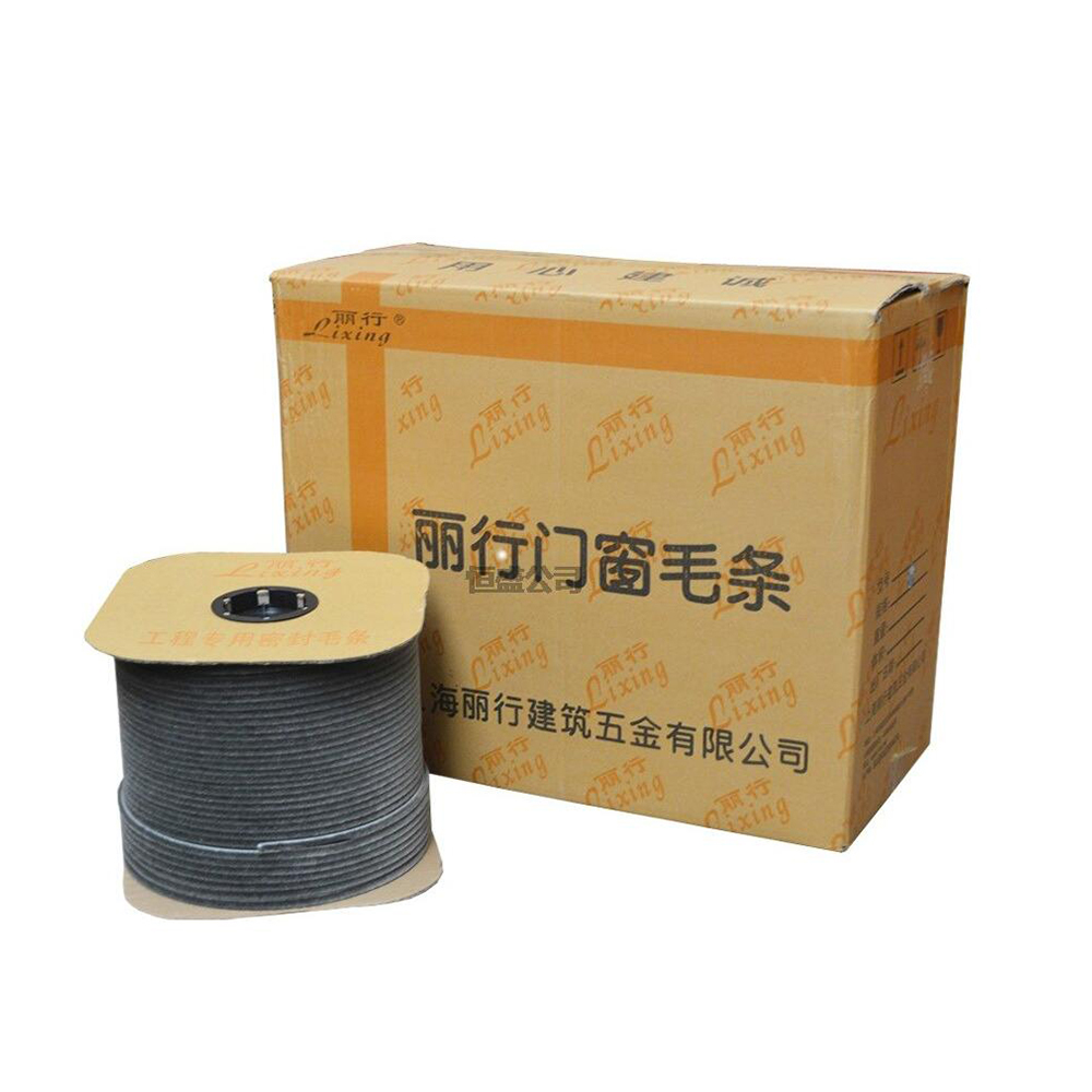 麗行牌A型直毛毛條類   /鋁合金塑鋼門窗穿插卡式防塵防風(fēng)密封條5-6、5-8、6-6、6-8、7-5