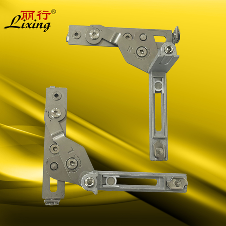 麗行90度隱形鉸鏈